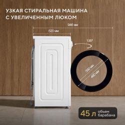 Стиральная машина Hyundai WFD8402, с фронтальной загрузкой, 8кг, 1400об/мин, с паром, с сушкой, инверторная(Б/У)