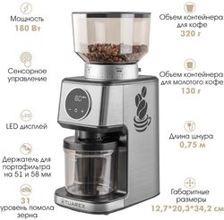 Кофемолка Tuarex TK-4301, стальной
