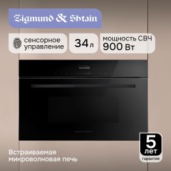Встраиваемая микроволновая печь ZIGMUND & SHTAIN BMO 27 B, 34л, 900Вт, черный