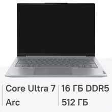 Изображение товара Ноутбук Lenovo Thinkbook 14 G8 IAL 14 IPS Intel Core Ultra 7 255H 16ГБ SSD без ОС