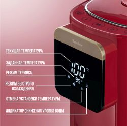 Термопот TESLER TP-5045,  красный