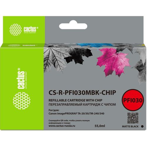 Картридж Cactus CS-R-PFI030MBK-CHIP, черный матовый / CS-R-PFI030MBK-CHIP