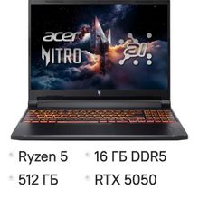Изображение товара Игровой ноутбук Acer Nitro V 16 ANV16-42-R309 с IPS экраном и мощной графикой