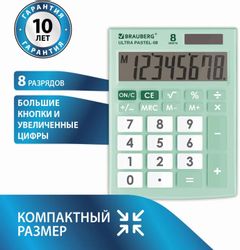 Калькулятор BRAUBERG Ultra, Pastel-08-Lg, мятный