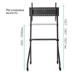 Стойка для телевизора Kromax OMEGA-13, 32-70", напольный, черный