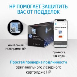 Картридж HP 125A, пурпурный