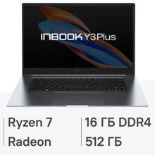 Изображение товара Ноутбук INFINIX Inbook Y3 PLUS YL51A5 15.6 IPS Ryzen 7 16ГБ SSD FreeDOS