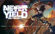 Изображение товара HEADUP Aerial_Knight's Never Yield - экшн игра для ПК на Windows