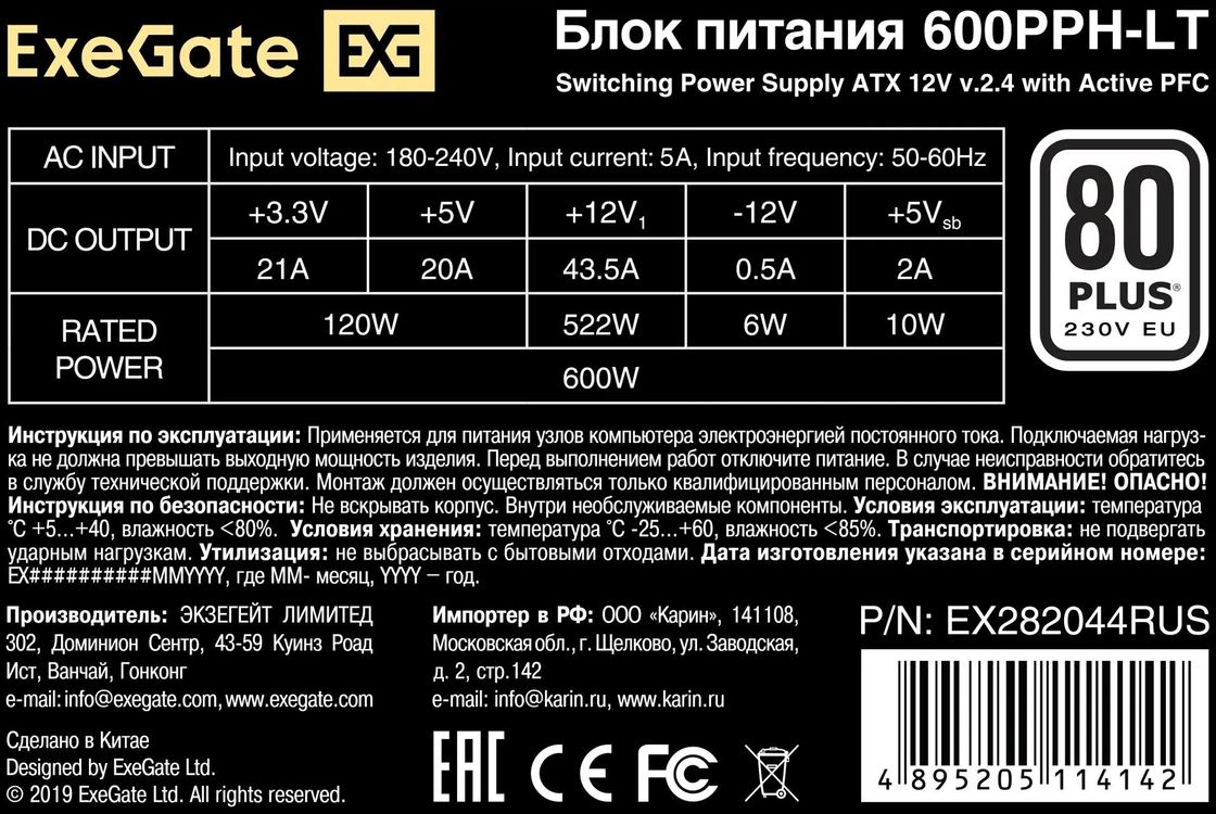 Превью изображения товара
