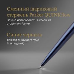 Ручка шариковая Parker Jotter Core K63 Royal Blue CT чернила синий коробка подарочная