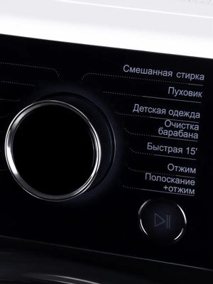 HYUNDAI WFE8407 
