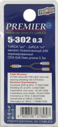 Кабель-переходник аудио PREMIER 5-302 0.3, 1хRCA (m) - 2хRCA (f), 0.3м
