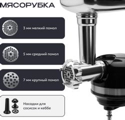 Кухонный комбайн RAGEX R120-001, черный
