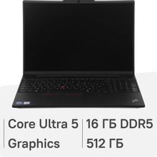 Изображение товара Ноутбук Lenovo ThinkPad E16 G2 16 IPS 16ГБ 512ГБ SSD без ОС Черный