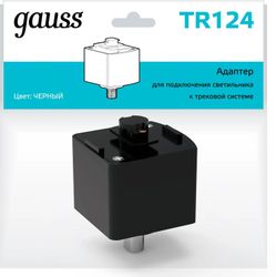 Адаптер GAUSS TR124, черный