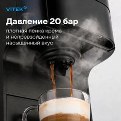 Капсульная кофеварка Vitek VT-CMC1600, цвет: черный