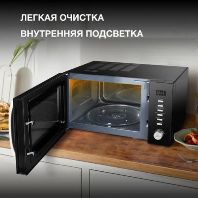 Микроволновая печь Hyundai HYM-D3028, 900Вт, 23л, черный /серебристый ...