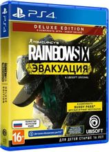 Изображение товара Игра PlayStation 4 Tom Clancy's Rainbow Six: Эвакуация Deluxe Edition
