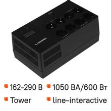 ИБП Ippon Kirpich 1050