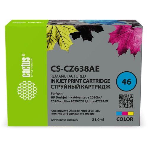 Картридж Cactus CS-CZ638AE, № 46, многоцветный / CS-CZ638AE