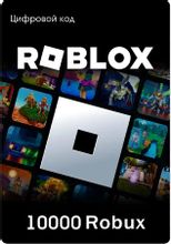 Изображение товара Пополнение ROBLOX 10000 Robux карта оплаты электронная