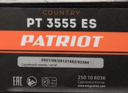 Триммер бензиновый Patriot 3555ES Country