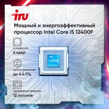 Компьютер  iRU Game 310H6GE Intel  Core i5  12400F,  DDR4 16ГБ, 512ГБ,  FreeDOS,  черный