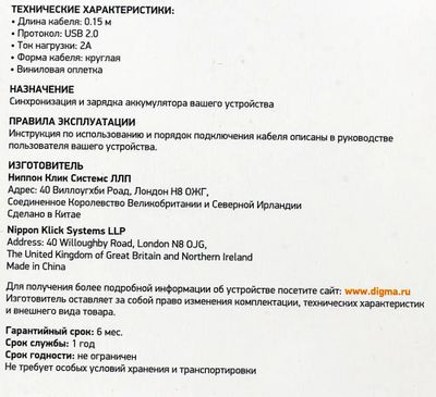 Превью изображения товара