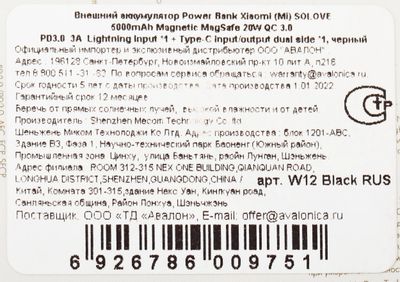 Превью изображения товара