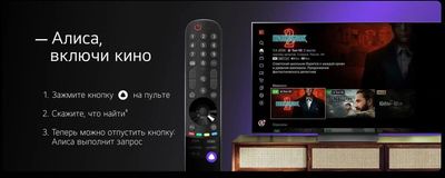 Характеристики 55" Телевизор LG 55UR78009LL.ARUB, 4K Ultra HD, черный ...