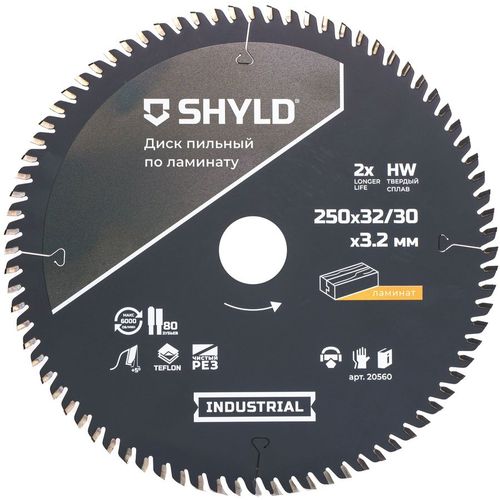 Пильный диск SHYLD 20560, по ламинату, ДСП, 250мм, 3.2мм, 32мм