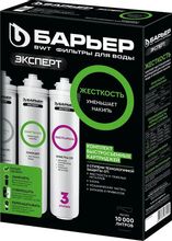 Комплект картриджей Барьер Эксперт Жесткость