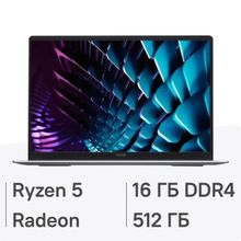 Изображение товара Ноутбук TECNO MegaBook K16SDA 16 дюймов с AMD Ryzen 5 и 16 ГБ ОП