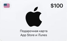 Изображение товара Карта пополнения баланса App Store и iTunes 100 USD USA