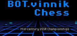 Изображение товара Игра ABIDING BRIDGE BOT.vinnik Chess: Mid-Century USSR Championships, для ПК, регион: Россия, английская версия Изображение товара Игра ABIDING BRIDGE BOT.vinnik Chess: Mid-Century USSR Championships, для ПК, регион: Россия, английская версия