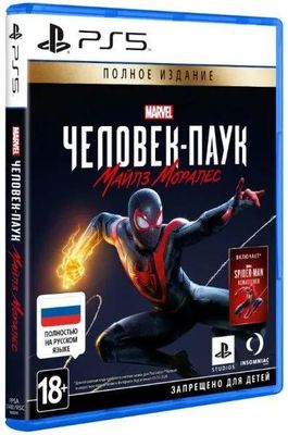 Русификатор для ultimate spider-man
