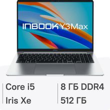 Изображение товара Ноутбук INFINIX Inbook Y3 Max YL613 16 IPS Intel Core i5 8 ГБ SSD