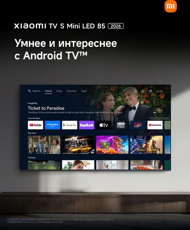 85" Телевизор Xiaomi TV S Mini LED 2026 3