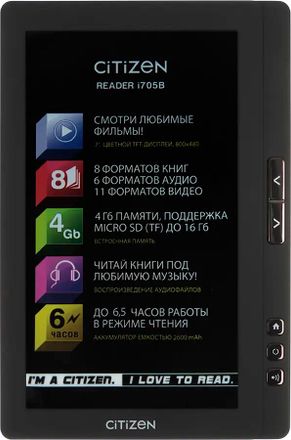 Электронная книга Citizen i705B, 7", черный