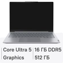 Изображение товара Ноутбук Lenovo Thinkbook 14 G8 IAL 14 IPS 12 ядер 16ГБ 512ГБ SSD без ОС