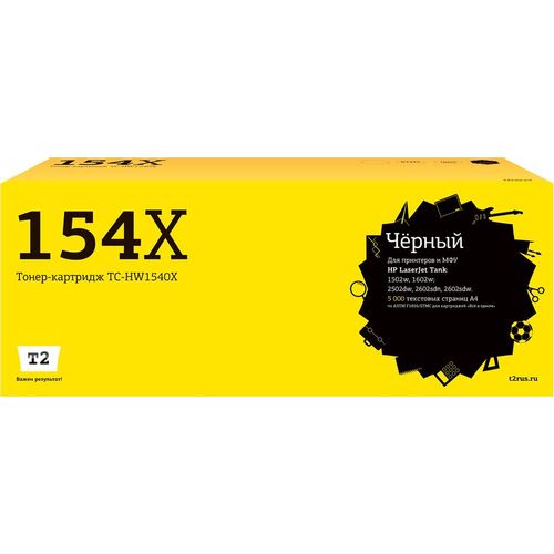 Картридж T2 TC-HW1540X, W1540X/#154X, черный / TC-HW1540X