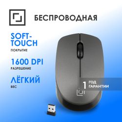 Мышь беспроводная Oklick 486MW, USB, черный и серый