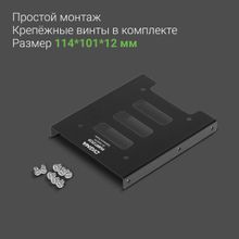 Салазки для 3.5" отсека Digma DGBRT2535