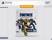 Изображение товара Дополнение к игре Fortnite Transformers Pack для PlayStation 4/5 RUS
