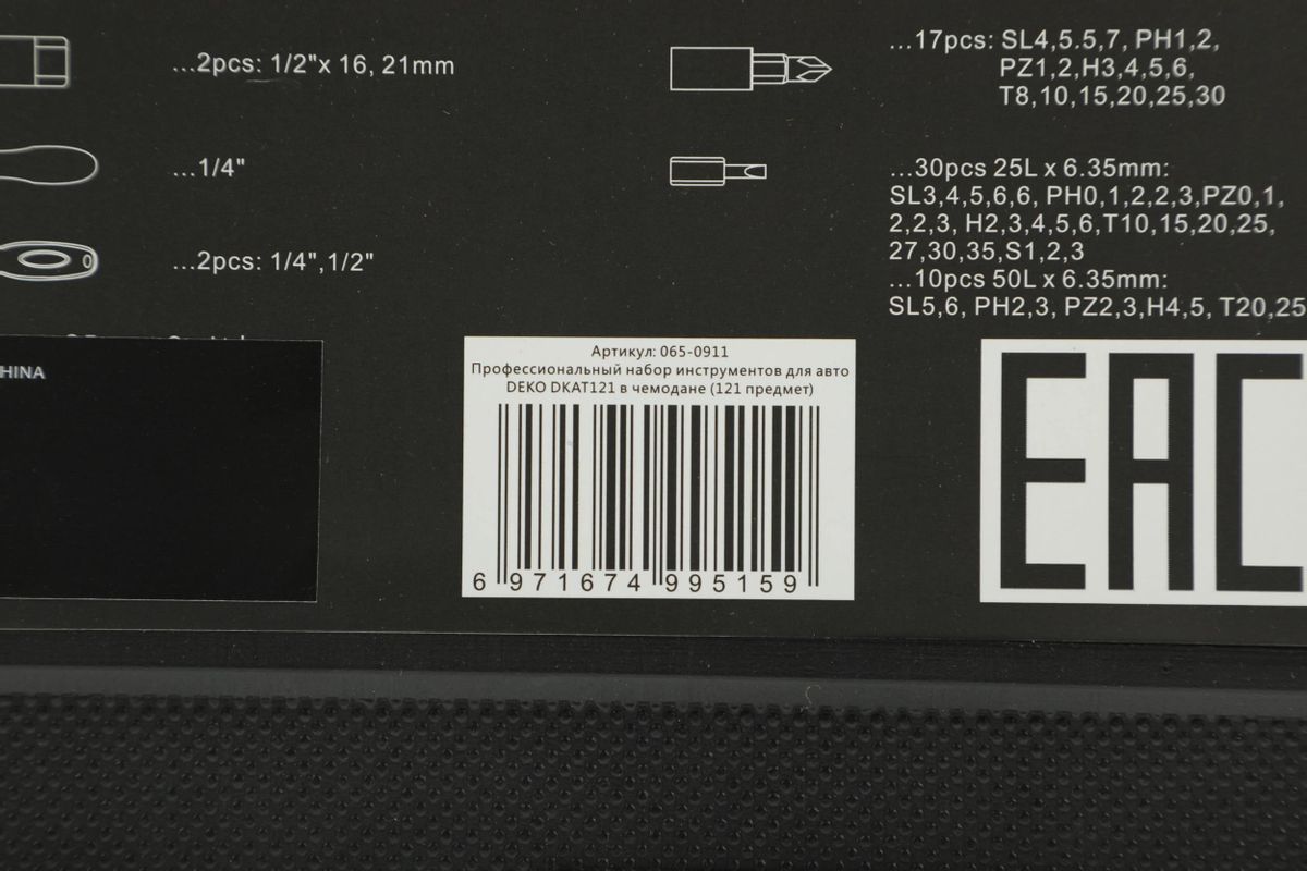 Превью изображения товара