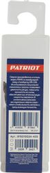 Набор сверл Patriot 815010024, по металлу, цилиндрический