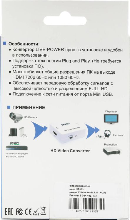 Превью изображения товара