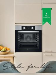 Духовой шкаф электрический Ardo BO39EX2,  76л,  серебристый/черный