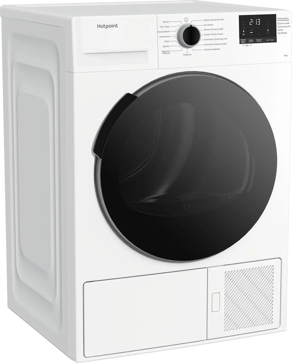 Сушильная машина HOTPOINT DSH 725 H белый – купить в Ситилинк | 1901524