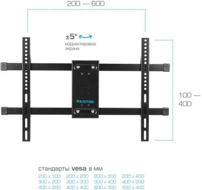 Кронштейн для телевизора Kromax DIX-20, 22-65", настенный, поворотно ...